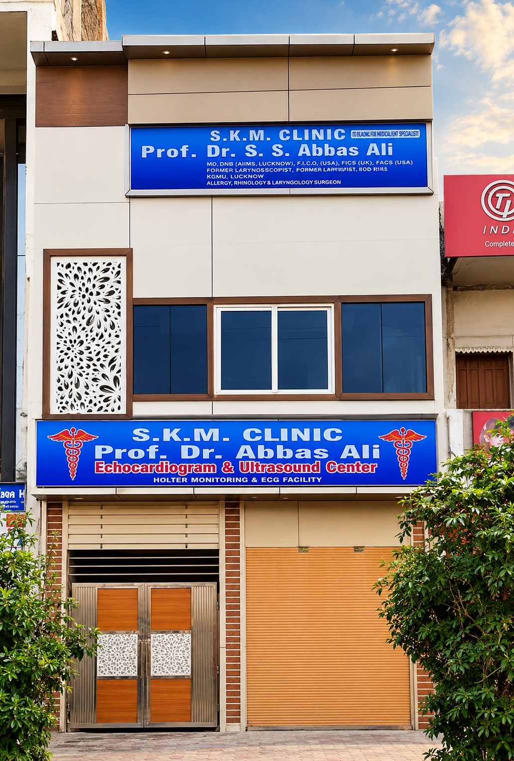 S.K.M. Clinic