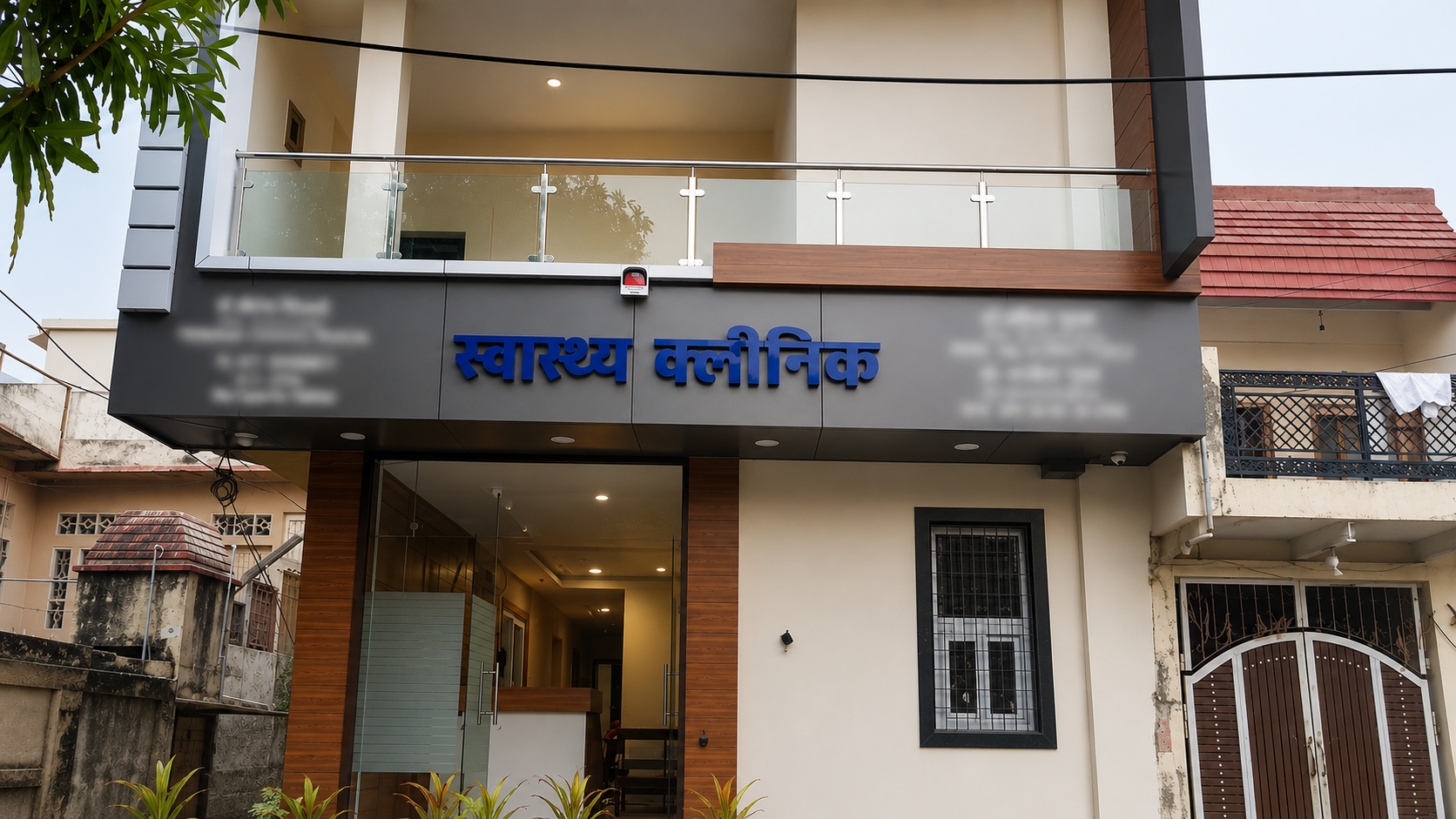 clinic front at Swasthya Clinic